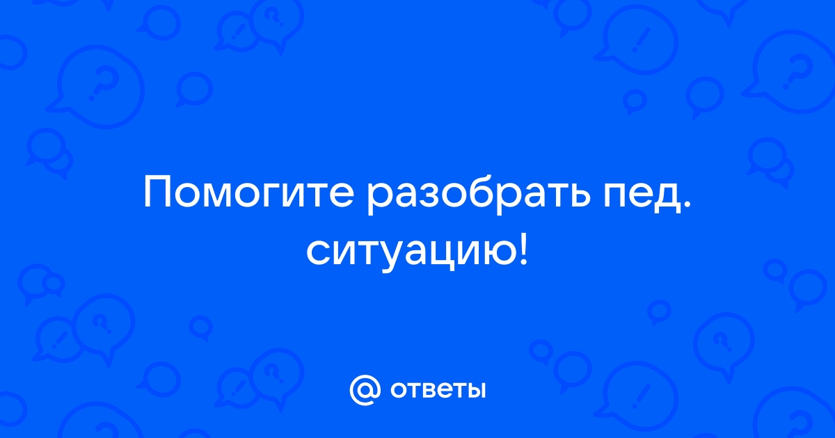 Было предпринято несколько попыток но причину проблемы определить не удалось windows 10