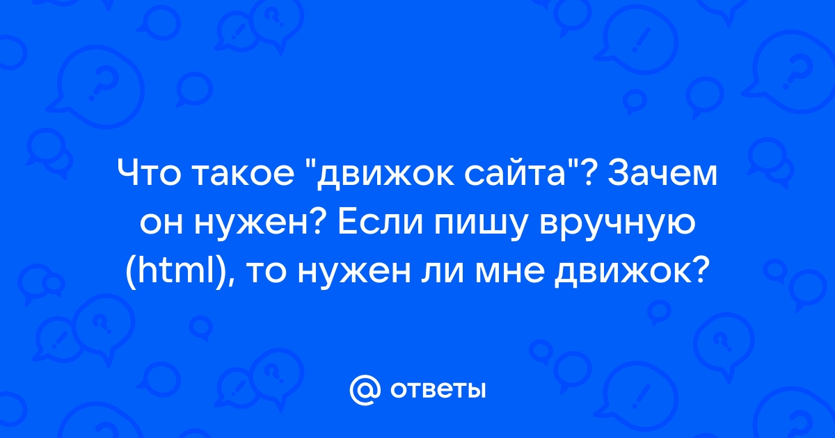 Ставь лайк если хоть раз съедал консультанта dns