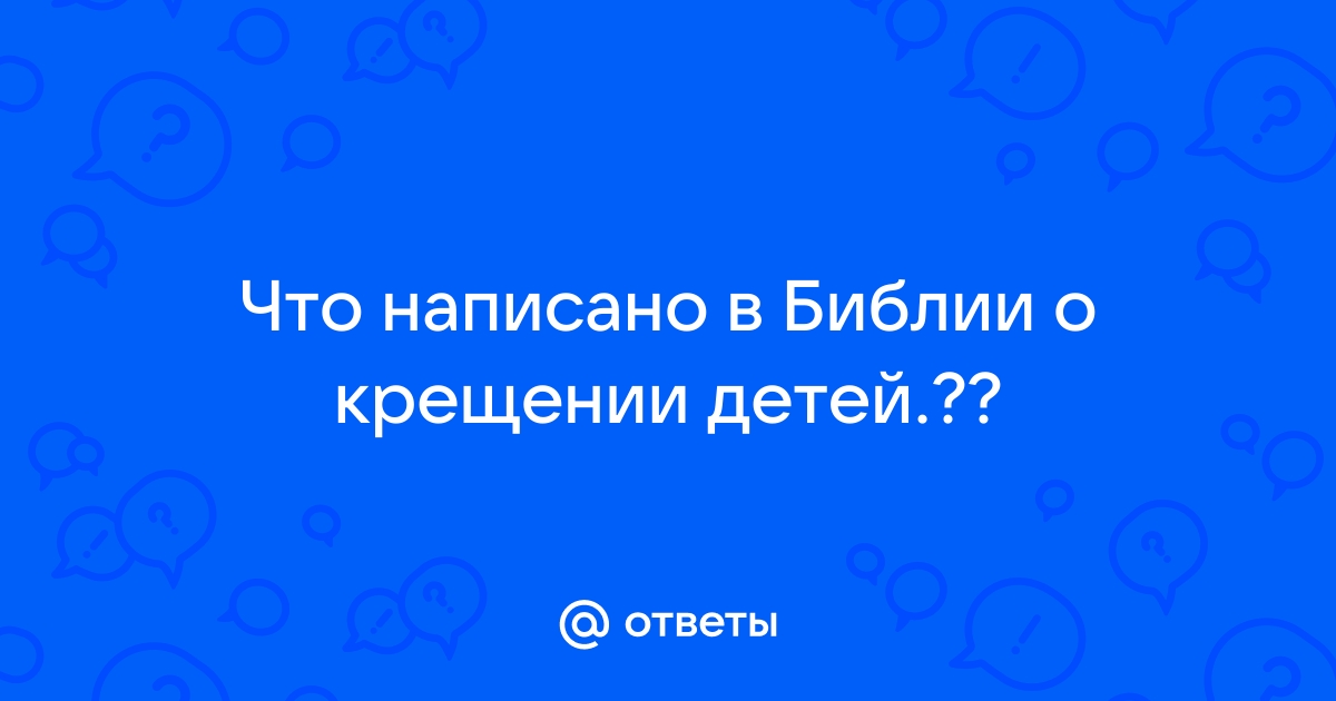 Что написано сзади на айфоне