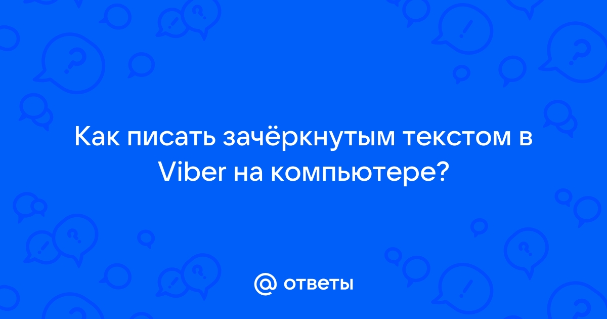 Приложение где можно писать текст онлайн