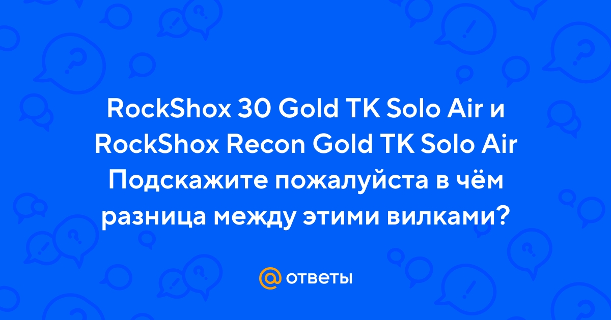 Rockshox 30 Gold Tk Solo Air