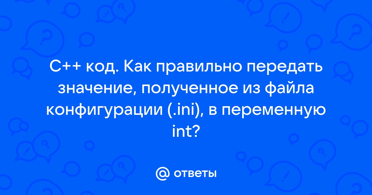 Как присвоить переменной значение из файла c