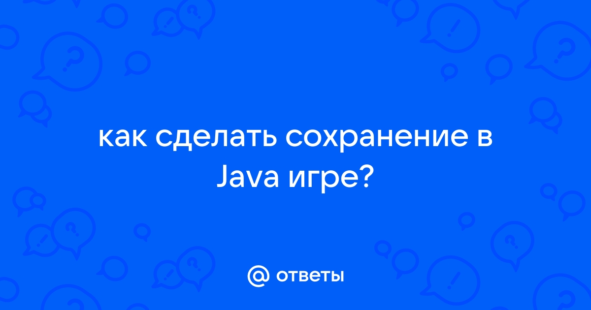 Java как создать класс в другом файле