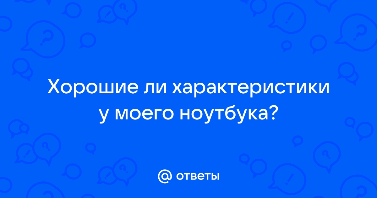 Что означают слова гамбургер ноутбук онлайновый