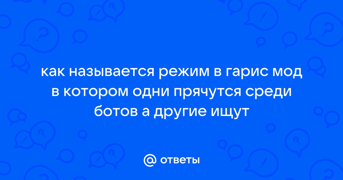 Как называется режим в роблоксе где надо рисовать и продавать картины