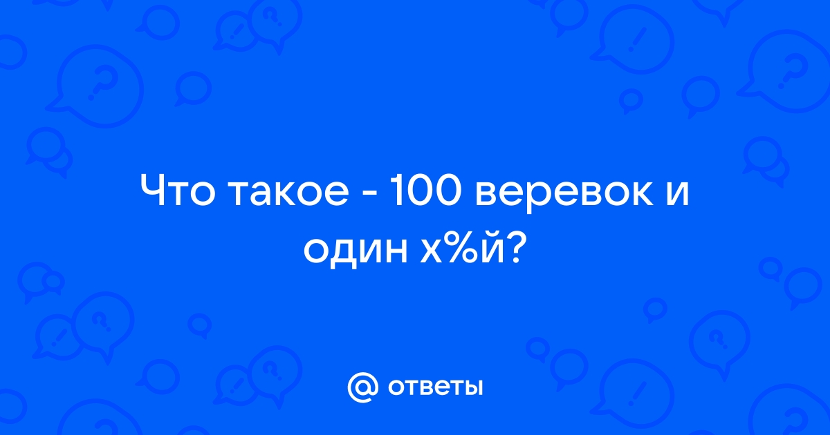 Сто хуев в одну пизду блондинка и куча негров: 1000 порно видео