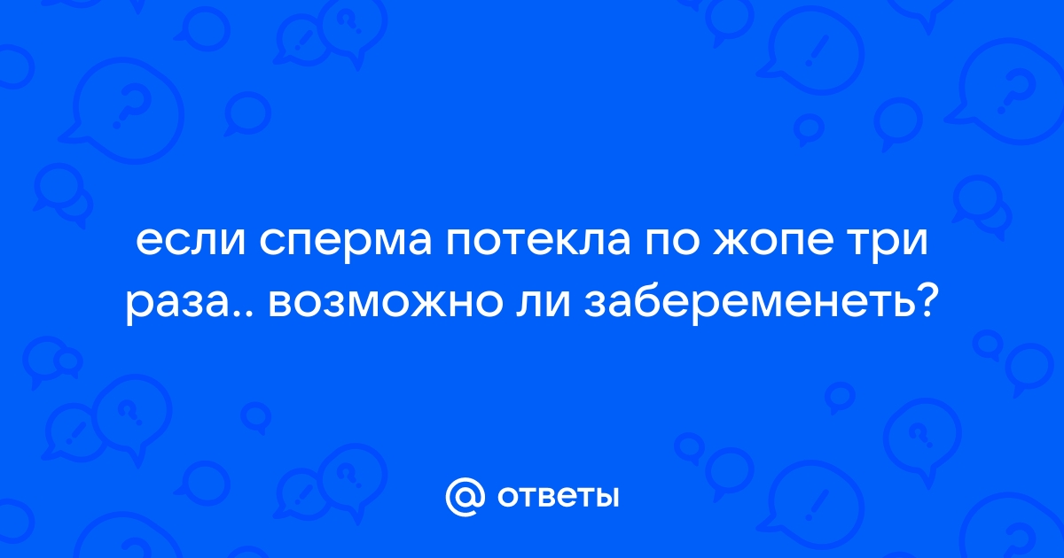 Нарезка с красотками, у которых течет спермой по губам