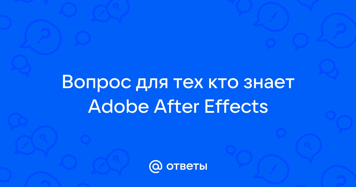 Adobe болезнь что значит