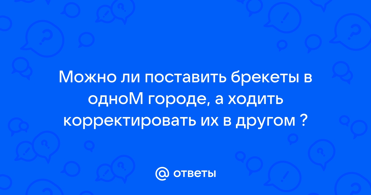 Можно ли корректировать показы по планшетам в рся