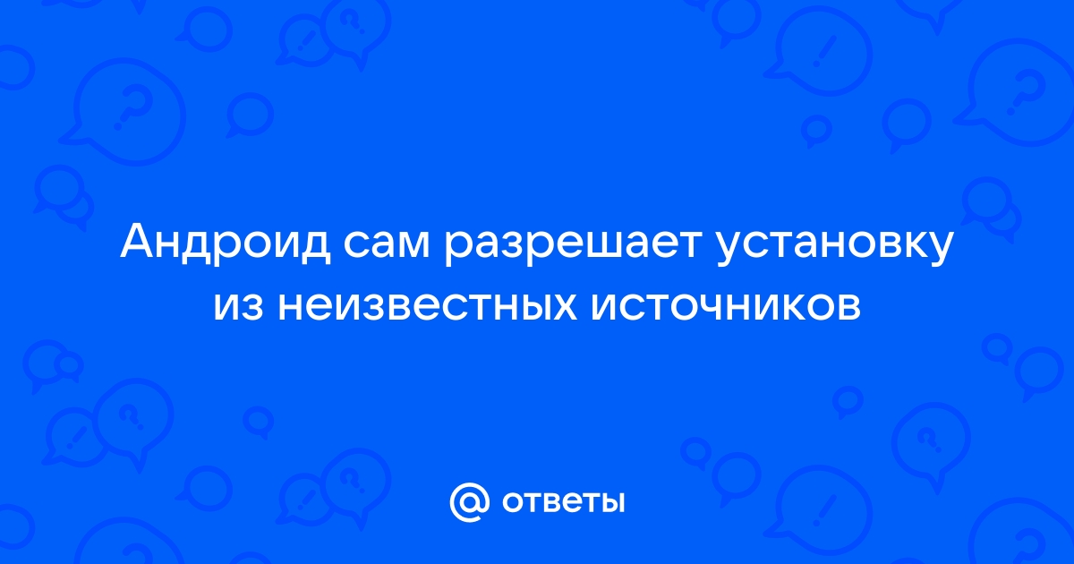 Сбор информации о торренте пожалуйста подождите андроид