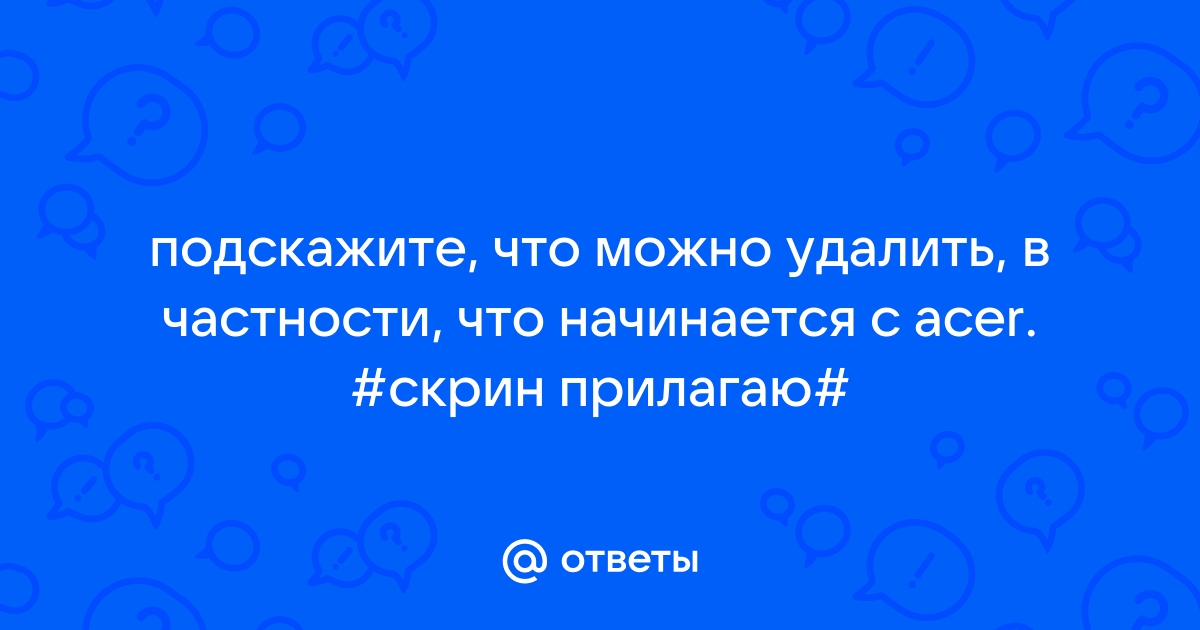 Что означает аббревиатура cru когда речь идет о ноутбуке