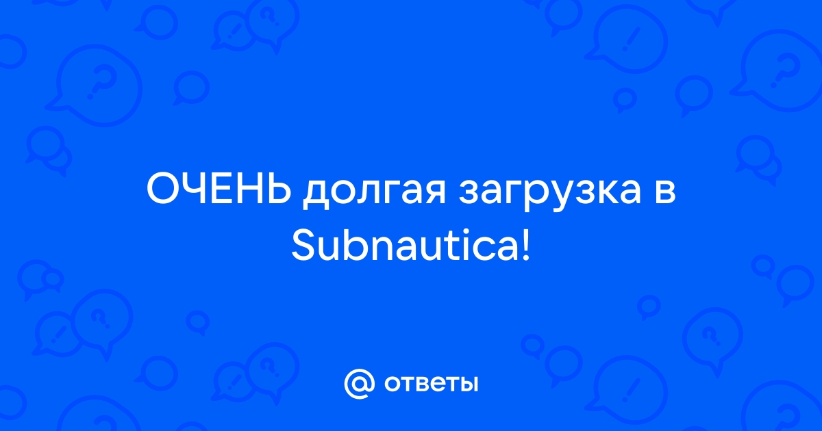 Subnautica как перенести сохранения с одного компьютера на другой