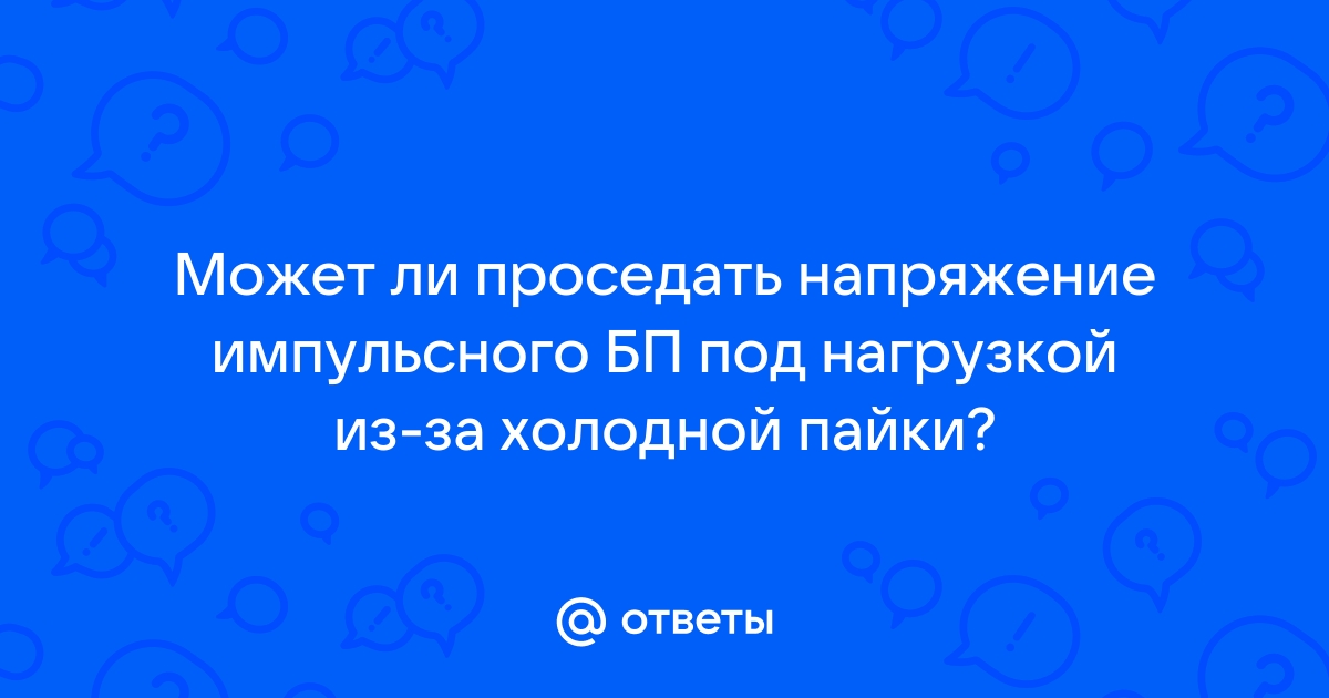 Может ли проседать фпс из за оперативной памяти