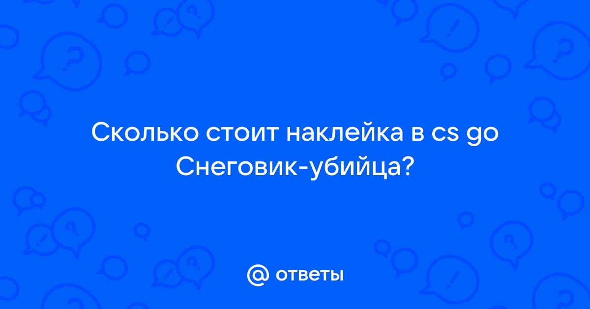 Сколько стоит nfc наклейка