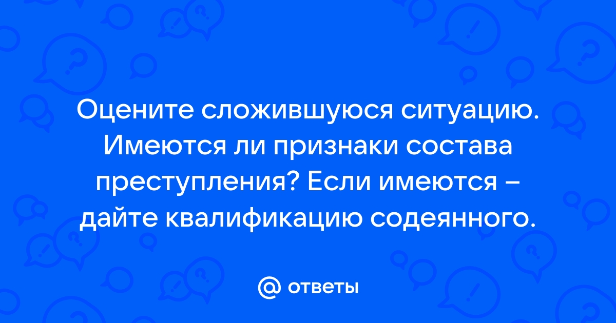 Какие из этих широко используемых преступниками приложений совершенно легальны