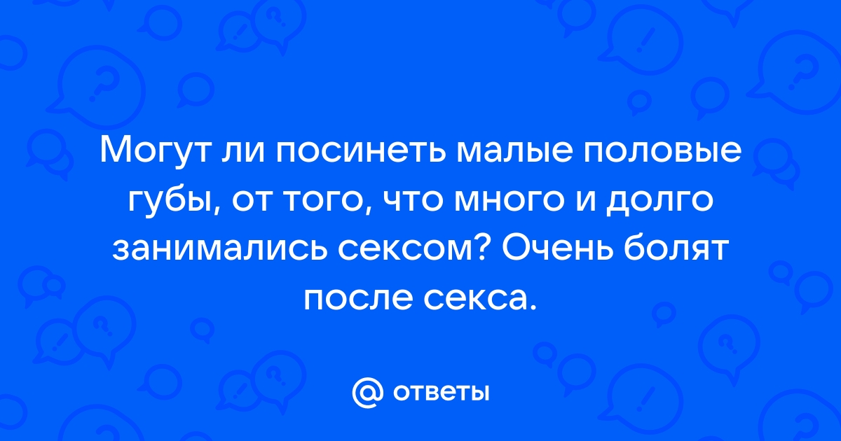 Демоверсия жены - сколько длится? | Пикабу