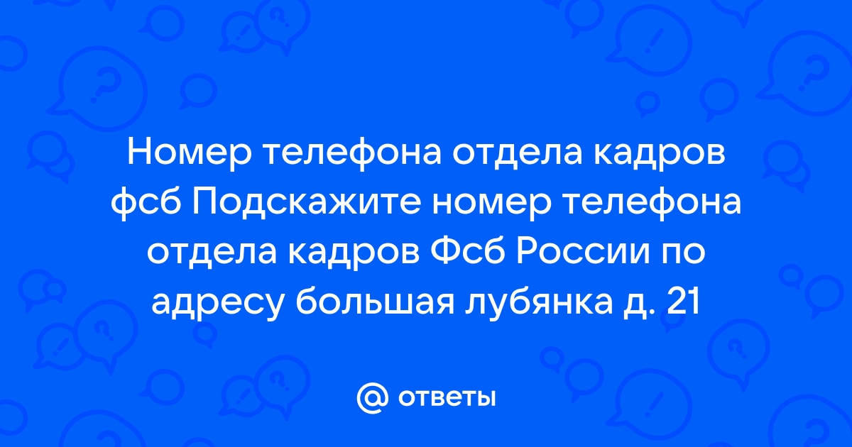 Пфр безенчук режим работы телефон