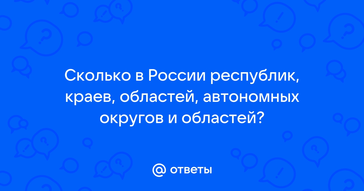 Новый текст Конституции РФ с поправками 2020