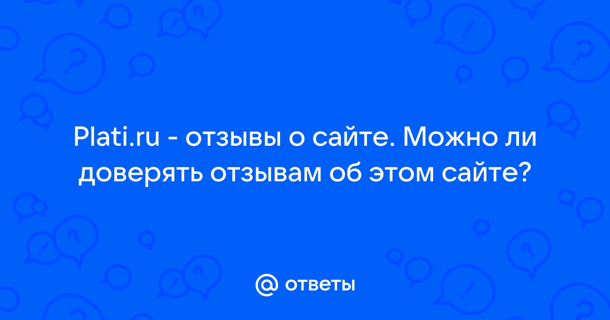 Podtp reso ru как отправить фото