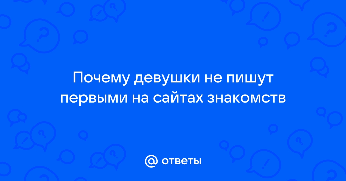 Bumble — Знакомства и общение