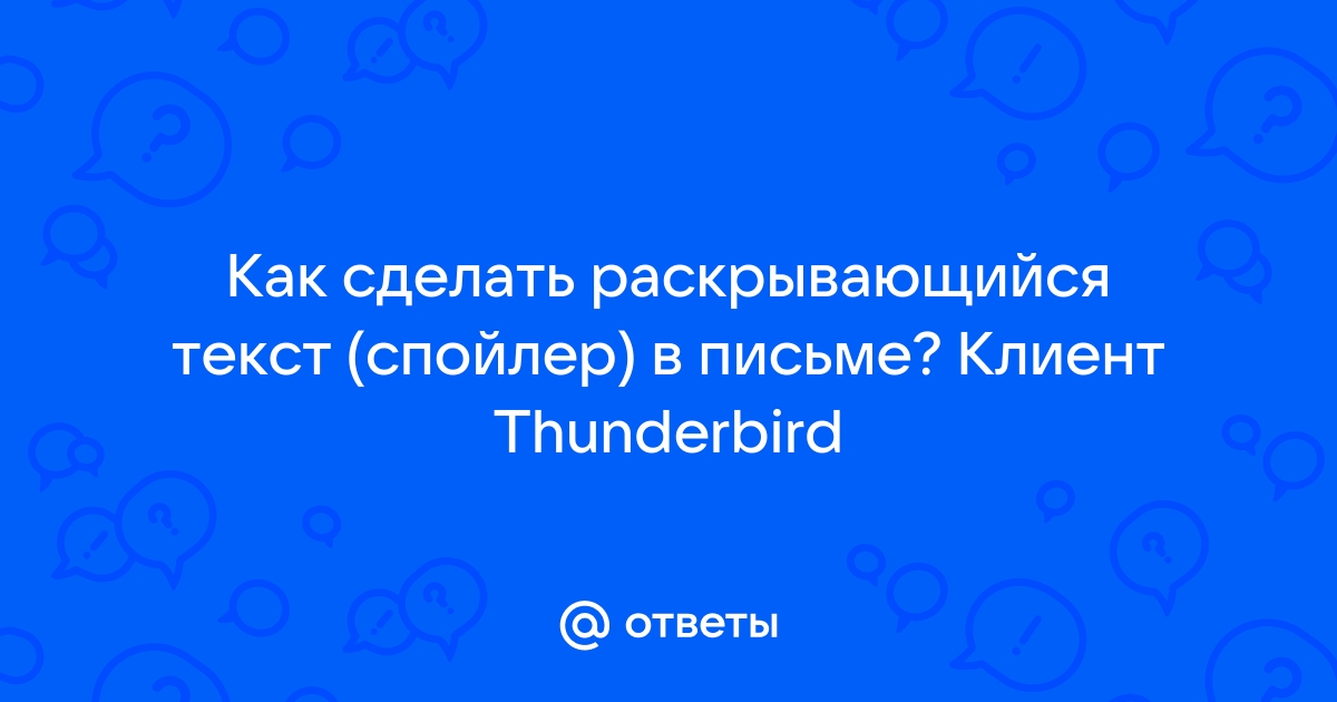 Изготовление спойлеров. Спойлер своими руками. Часть 2. — riverboats-spb.ru