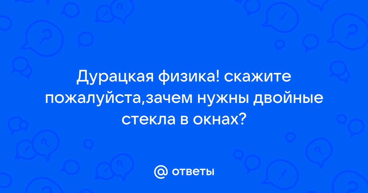 Маруся видит стеклянную дверь на которой написано выход нарисуй в тетради надпись