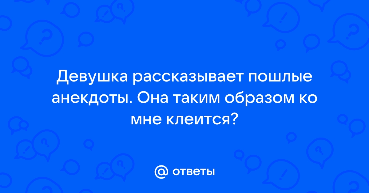 Читать онлайн «Самые смешные анекдоты» – Литрес