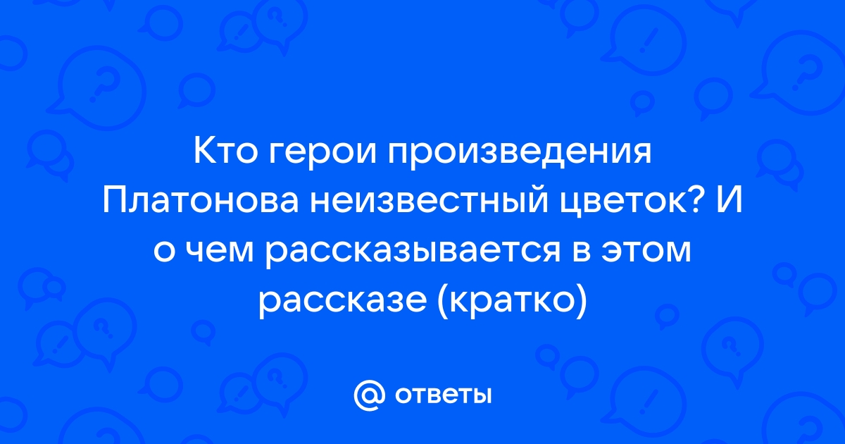 Как называется изображение того о чем рассказывается в книге ответ