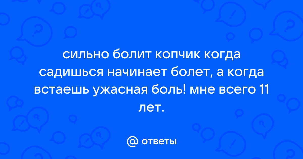 Боли внизу живота у женщин и мужчин - лечение и причины