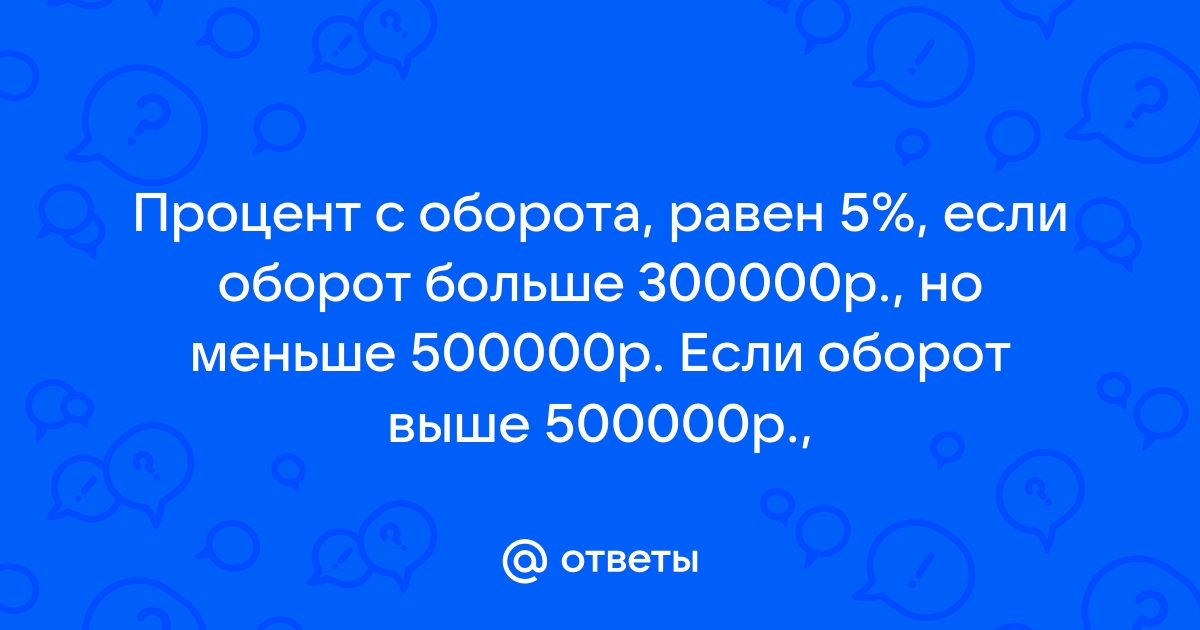 Рассчитать через сколько лет вклад размером 100000 достигнет 1000000 эксель