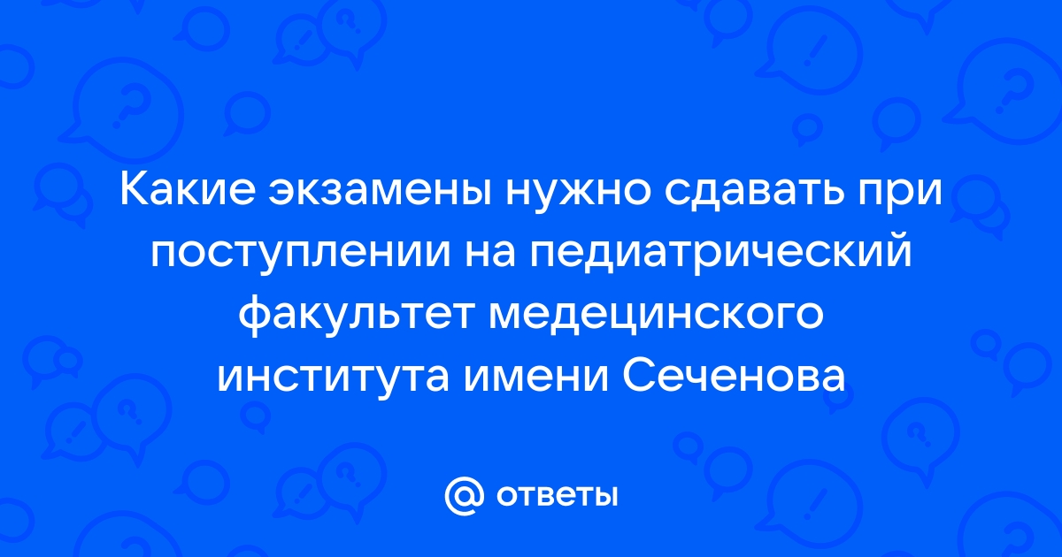 Кто оплачивает медосмотр студентам для прохождения практики