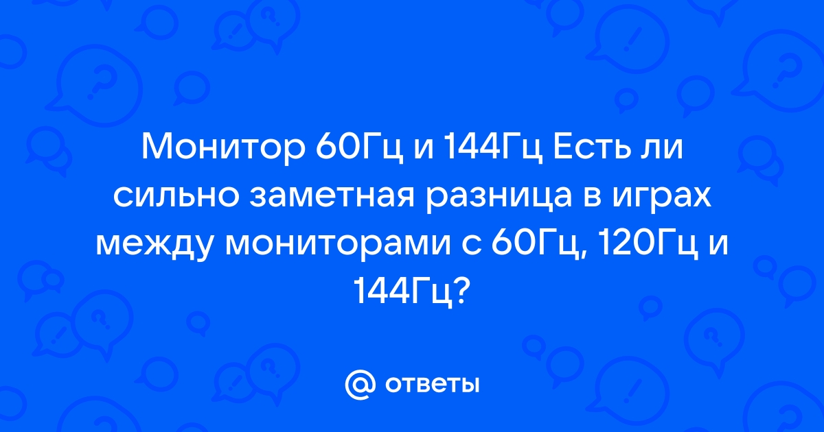 Что такое разрешение 4К