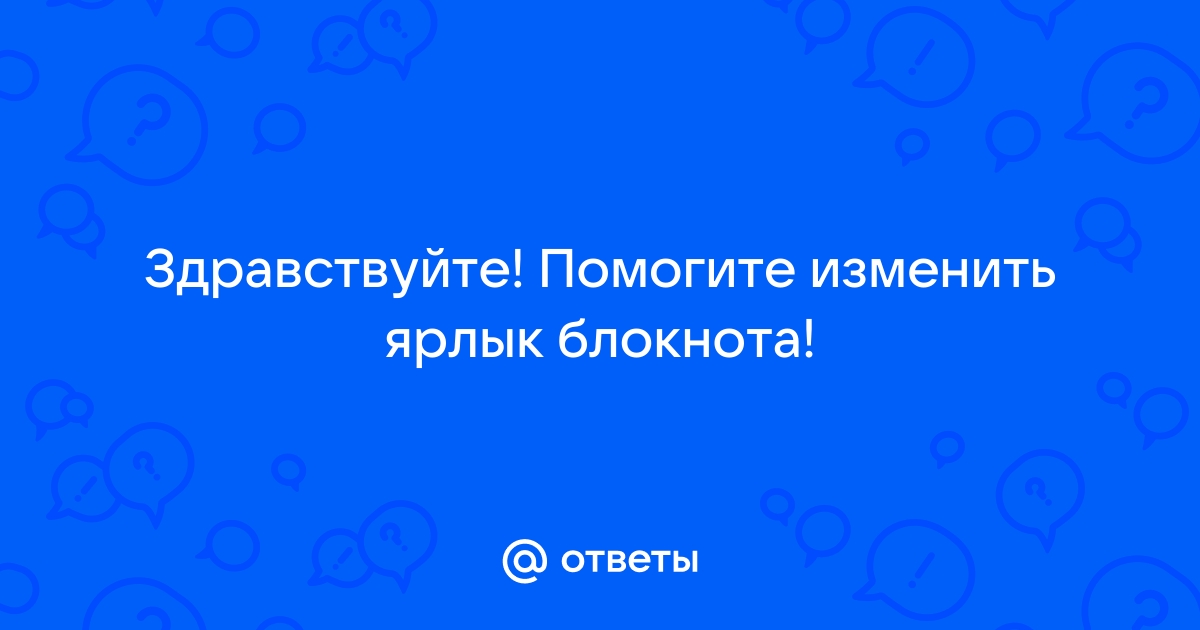 Отправляйтесь в место указанное в блокноте геншин импакт