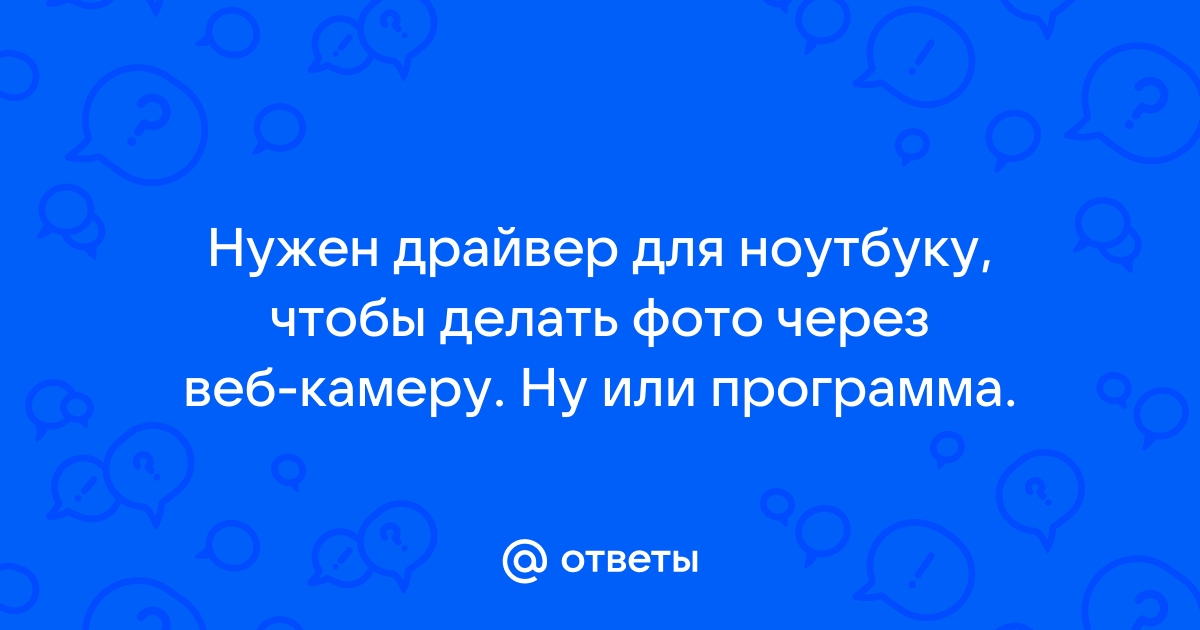 Поворотная веб-камера Logitech для творческих стримеров будет стоить $ / Хабр