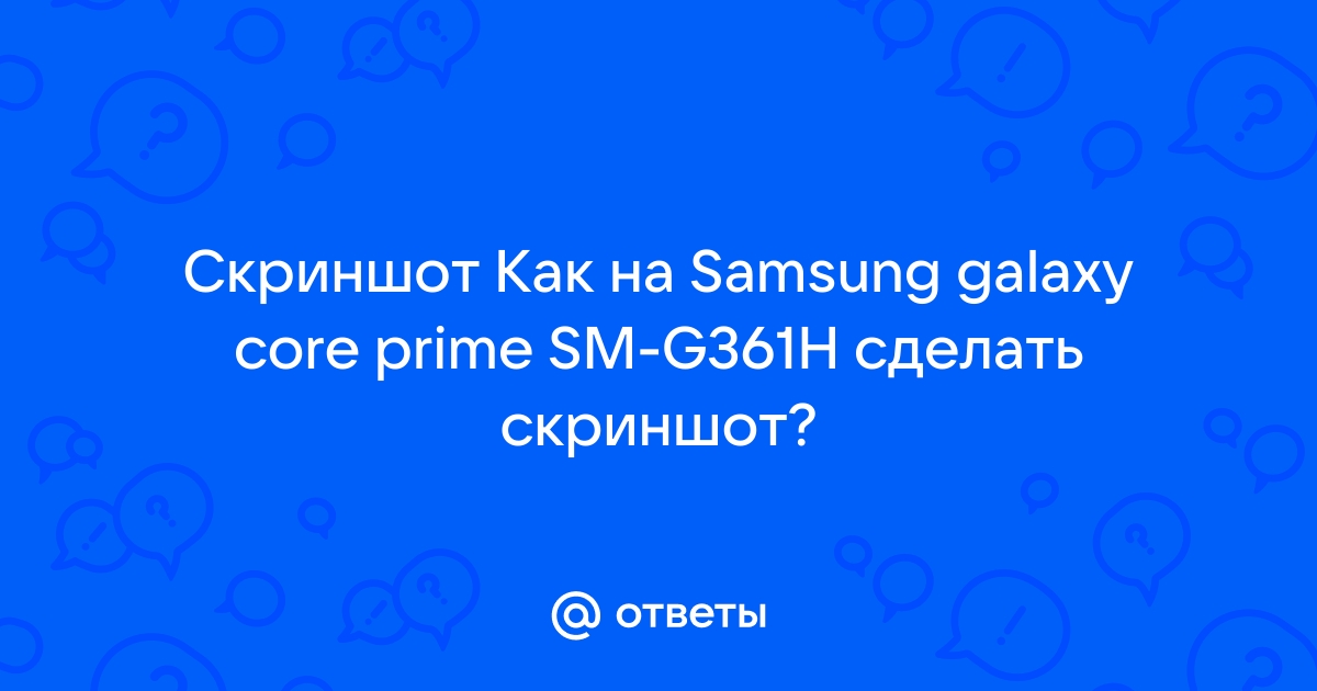 Смартфон Samsung Galaxy A01 Core SM-A013F/DS (красный)