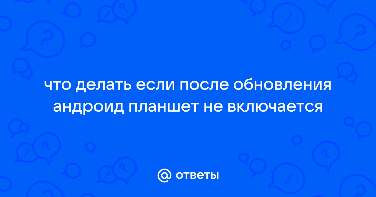 Почему не работает нетскул приложение