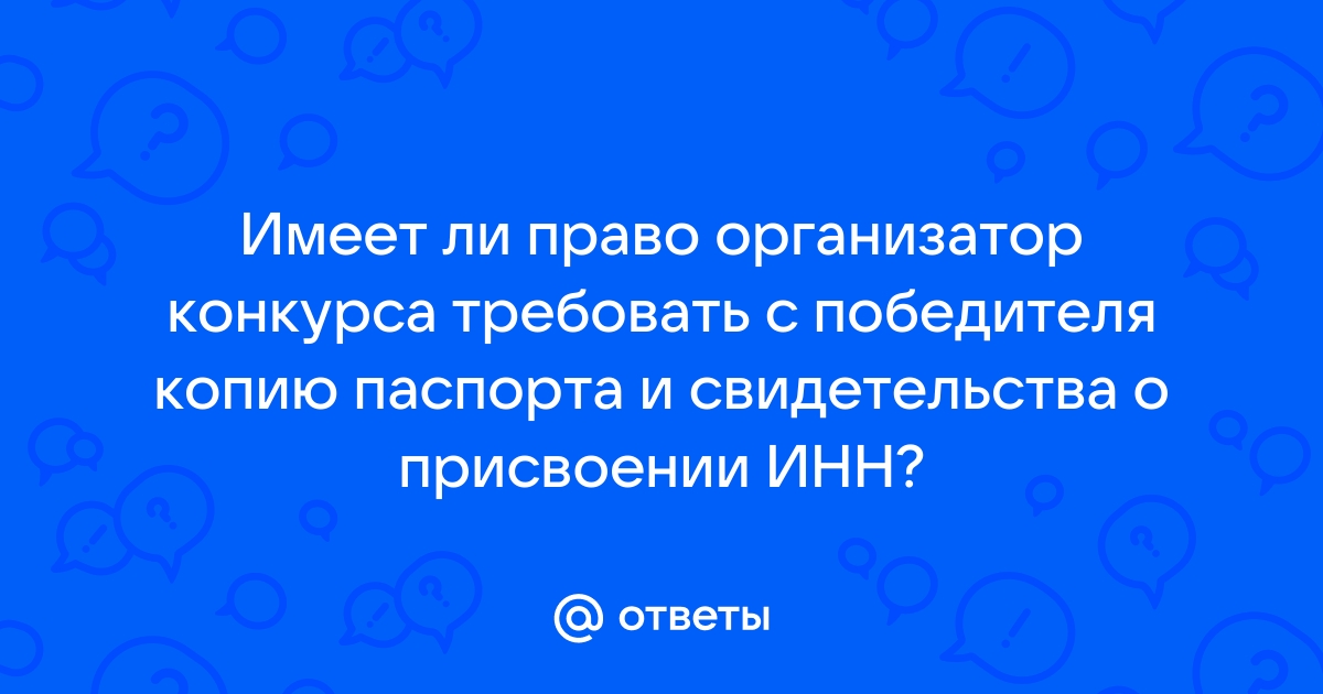 Вообразите что вы организатор конкурса имею право какие темы очерков рисунков фотографий