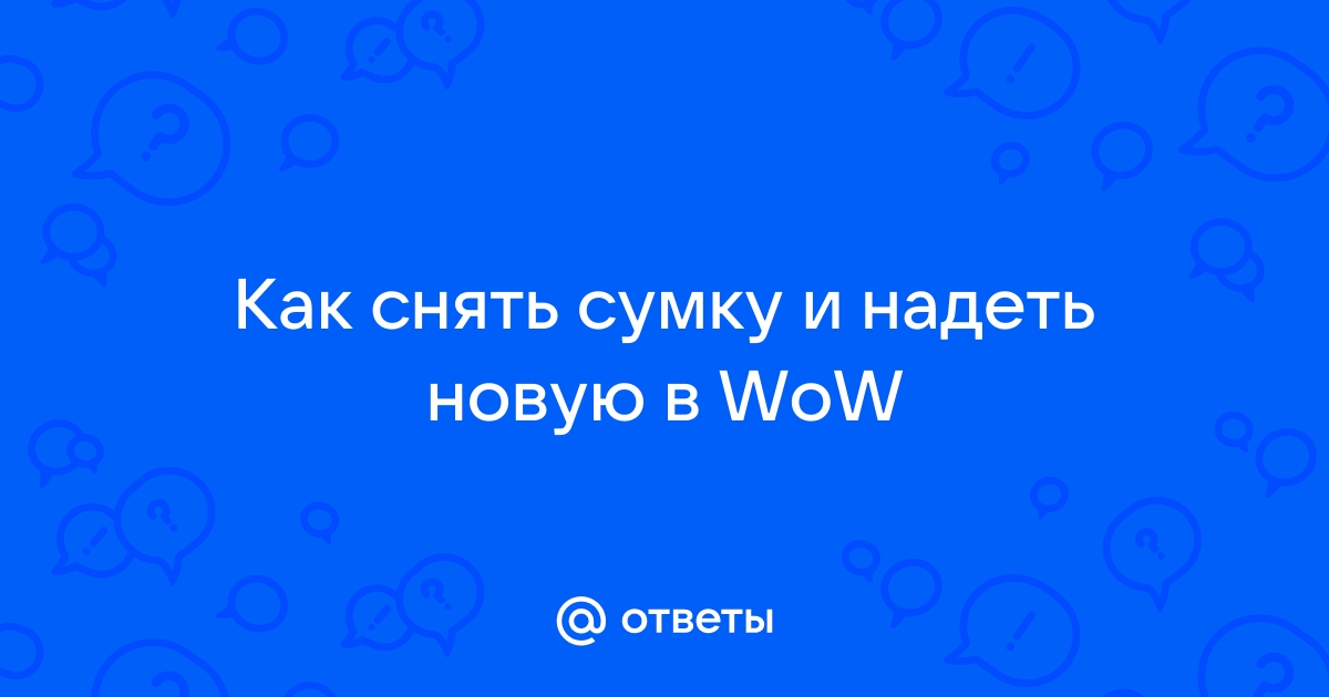 Для оплаты подписки некоторые способы оплаты не подходят wow