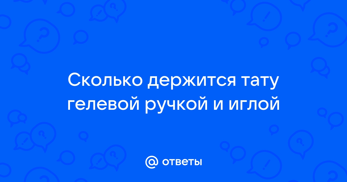 Тату хной в домашних условиях и в салоне