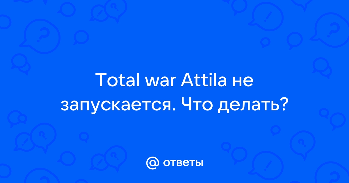 Скачать игру Total War: ATTILA (|Рус) - Стратегии - Игры ПК торрент