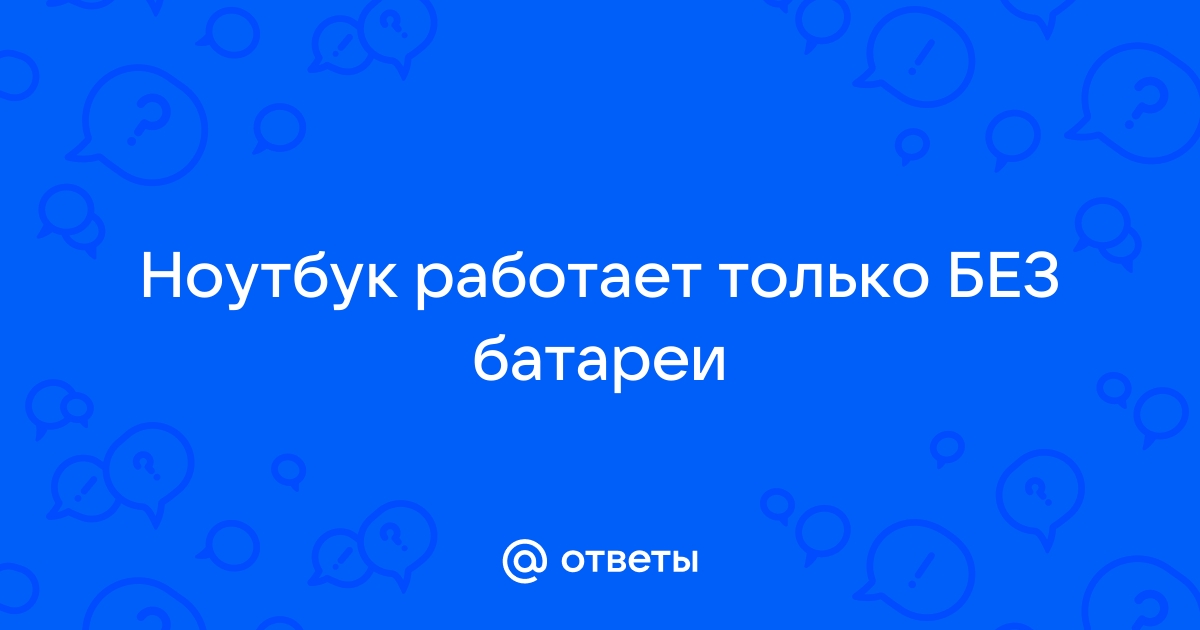 Можно ли отправить ноутбук почтой емс