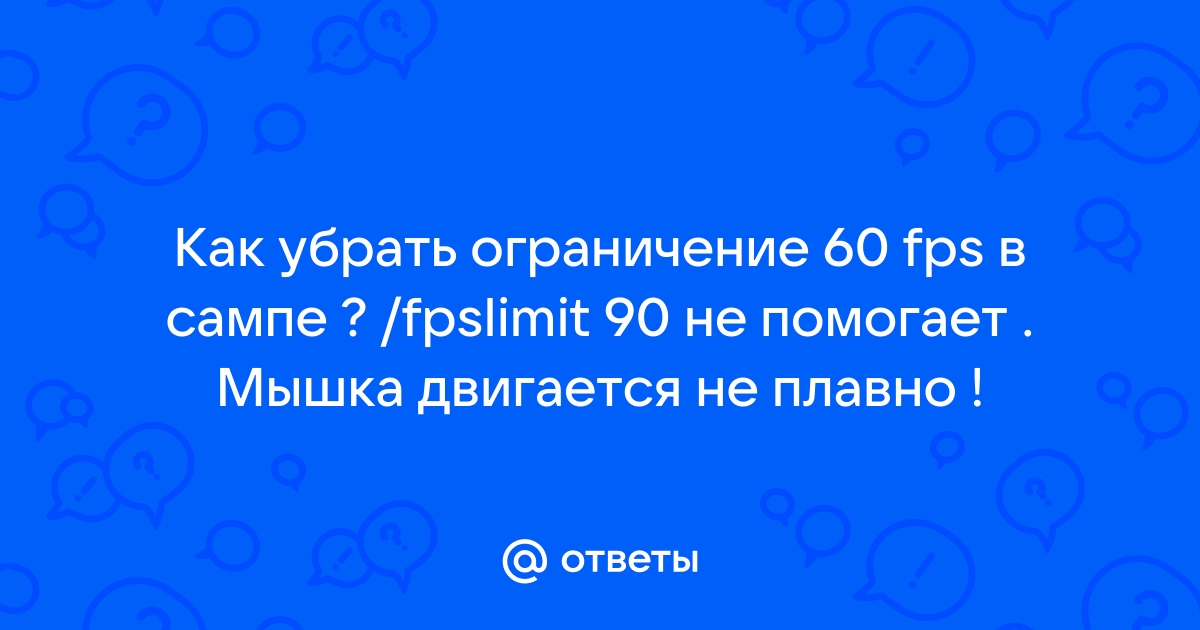 Тройное ограничение проекта выберите один ответ