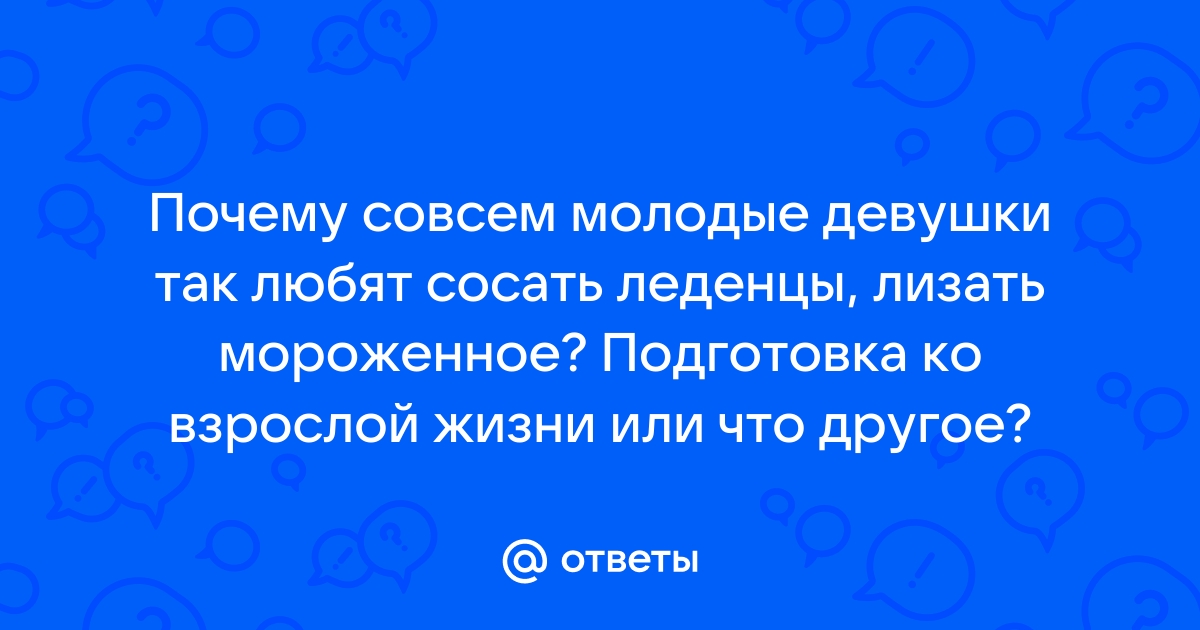 Длинноногая сучка смачно отсасывает член