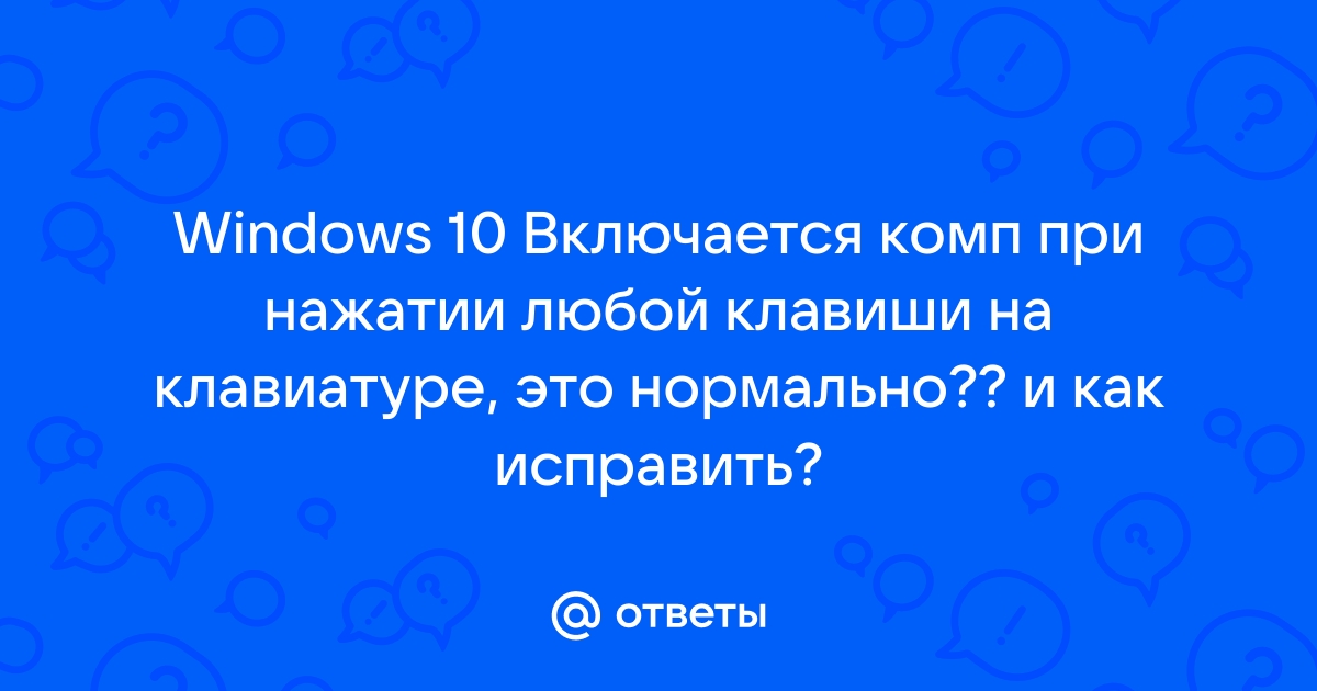 Как подключить синтезатор к компьютеру