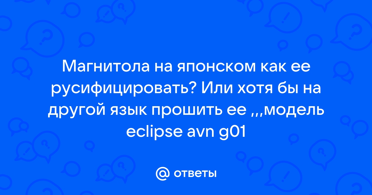 Массажное кресло Yamaguchi Eclipse