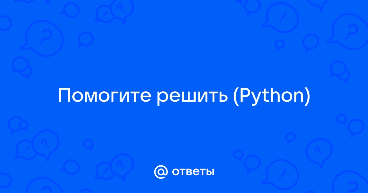 Определение возраста по фото python