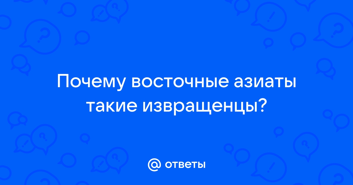 Извращенцы груб в четыре хуя одновременно - Топовые за неделю порно видео (7494 видео), стр. 8