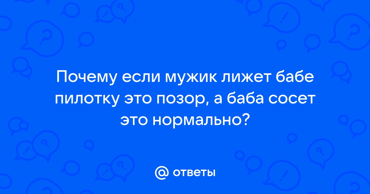 Порно молодой парень лижет зрелой смотреть. Подборка молодой парень лижет зрелой порно видео.