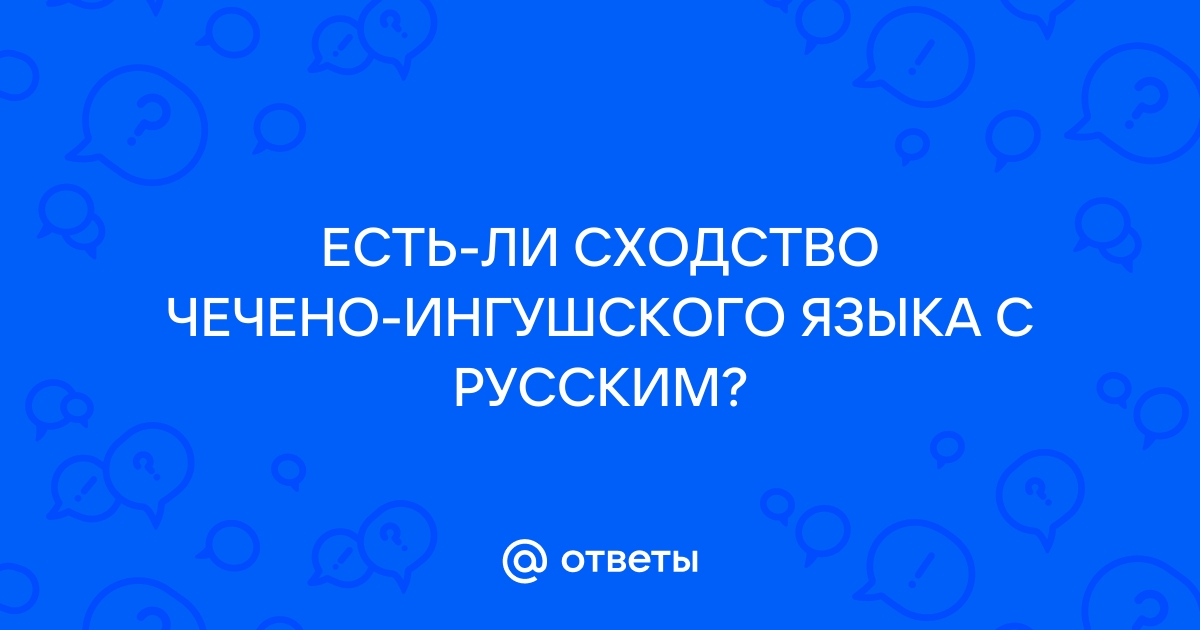 Кто такой «чушпан»? Отвечают бывший заключенный, лингвокриминалист и автор книги «Слово пацана»