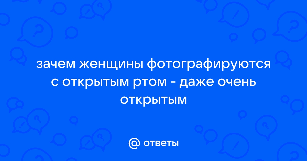 Рисунок девушки в солнцезащитных очках с открытым ртом — Аватары и картинки